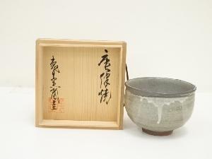 唐津焼　恵日窯　舛田陶圭造　茶碗（共箱）